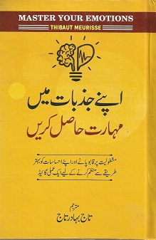 BookCentre